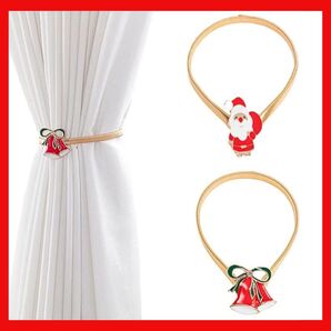 一組のXmasのカーテンのタイバックの金属の伸張のカーテンのホールダーの鐘のXmasの寝室の装飾 カーテンタッセル サンタ&ベル