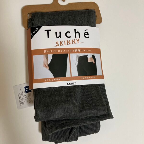 GUNZE Tuche SKINNY アンクル丈 ツイルストレッチ Lサイズ グレー