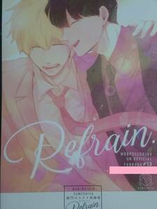 モブサイコ100同人誌■モブ霊再録集■すめし屋さん「Refrain.－破門のススメ再録集－」