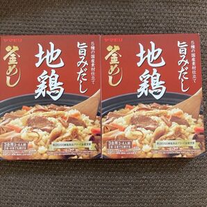 ヤマモリ 釜めし 地鶏 旨みだし 炊き込みご飯 炊き込みご飯の素 2つ