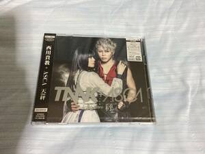 西川貴教＋ASCA 「天秤」シングルCD 初回生産限定盤 未開封品