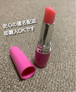 リップスティック型マッサージ器