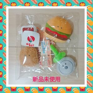 つぶらな瞳のファーストフード3種セット