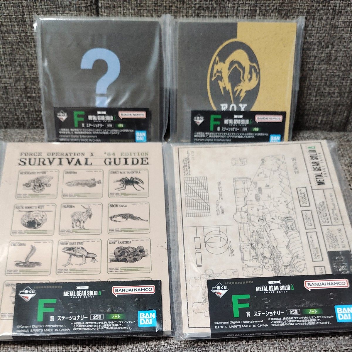 1番くじ L GEAR SOLID A賞 + C賞 エフェクトーン 2種 一番くじ METAL GEAR SOLID Δ: SNAKE EATER｜一番くじ倶楽部｜BANDAI