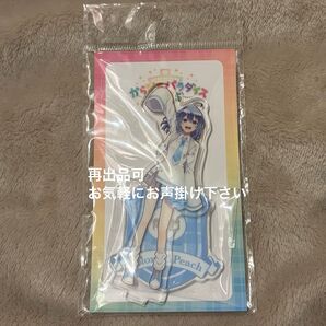 カラフルピーチ るな アクリルスタンド アクスタ からぴち カラピチ からぴちパラダイス ぱらぴち