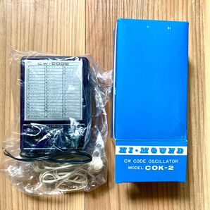 HI-MOUND ハイモンド COK-2 モールス CW 練習 発信器 元箱付 長期保管 未使用品に近い 当時物