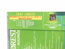 希少 新品 未開封 見本盤 DEEP FOREST Ⅲ nooday sun 帯付_画像4