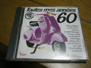 V.A / TOUTES MES ANNEES 60 仏CD JOHNNY HALLYDAY FRANCOISE HARDY PETULA CLARK JACQUES DUTRONC ANTOINE LES FANTOMES LES SURFS 