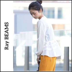 【値段交渉お気軽に♪】レイビームス●サイドリボン付き♪ティアードギャザー異素材ドッキングぽわん袖ニット 白 コットン 薄手 長袖