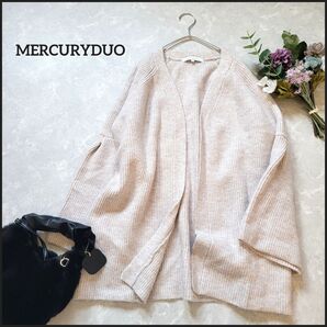 【値段交渉お気軽に♪】マーキュリーデュオ●美品◎タックスリーブ♪肉厚なオーバーサイズニットカーディガン コーディガン ミドル丈