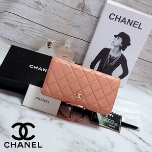 シャネル正規品 マトラッセ長財布 ラムスキン