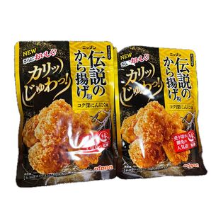 2袋●NIPPN/ニップン●伝説の唐揚げ粉 にんにく風味★各100g★水溶きタイプ★匿名配送/送料込み★クーポン消費/消化