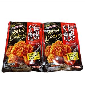 2袋●NIPPN/ニップン●伝説から唐揚げ粉 にんにく不使用★水溶きタイプ★各100g★匿名配送/送料込み