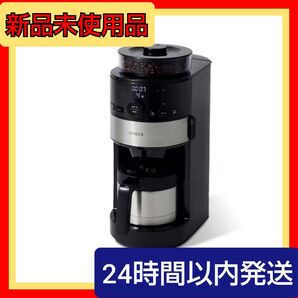 シロカ siroca コーン式全自動コーヒーメーカー SC-C125