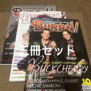 BURRN! / 2012年10月号& 2012年11月号& 2012年12月号