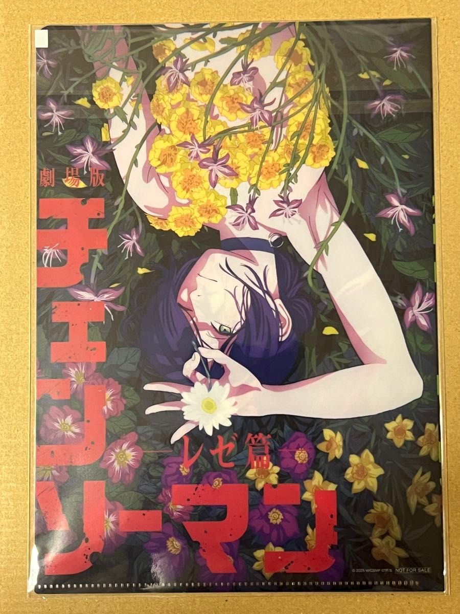 X 神威 封真 クリアファイル CLAMP FESTIVAL 2011 X-エックス 司