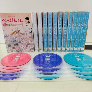 べっぴんさん DVD 全巻 1-13巻 NHK 連続テレビ小説