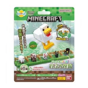 びっくらたまご【3個セット】Plus! MINECRAFT おふろ牧場