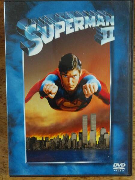 DVD「スーパーマンII」(1980年) 