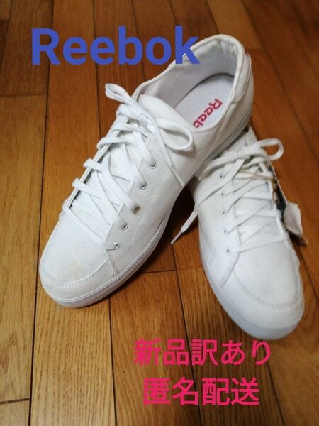 ☆未使用 訳あり☆ Reebok リーボック メンズスニーカー 大きいサイズ29.5cm