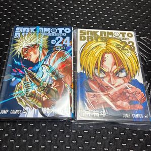 注意 裁断済み サカモトデイス 23巻 24巻 裁断済み