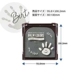 シャチハタ 手形スタンプパッド ストーン