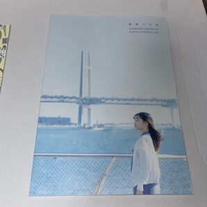 神奈川大学 KANAGAWA UNIVERSITY CAMPUS GUIDEBOOK 2023