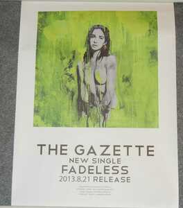 ◆ポスター◆the GazettE／ガゼット／１／FADELESS／3枚