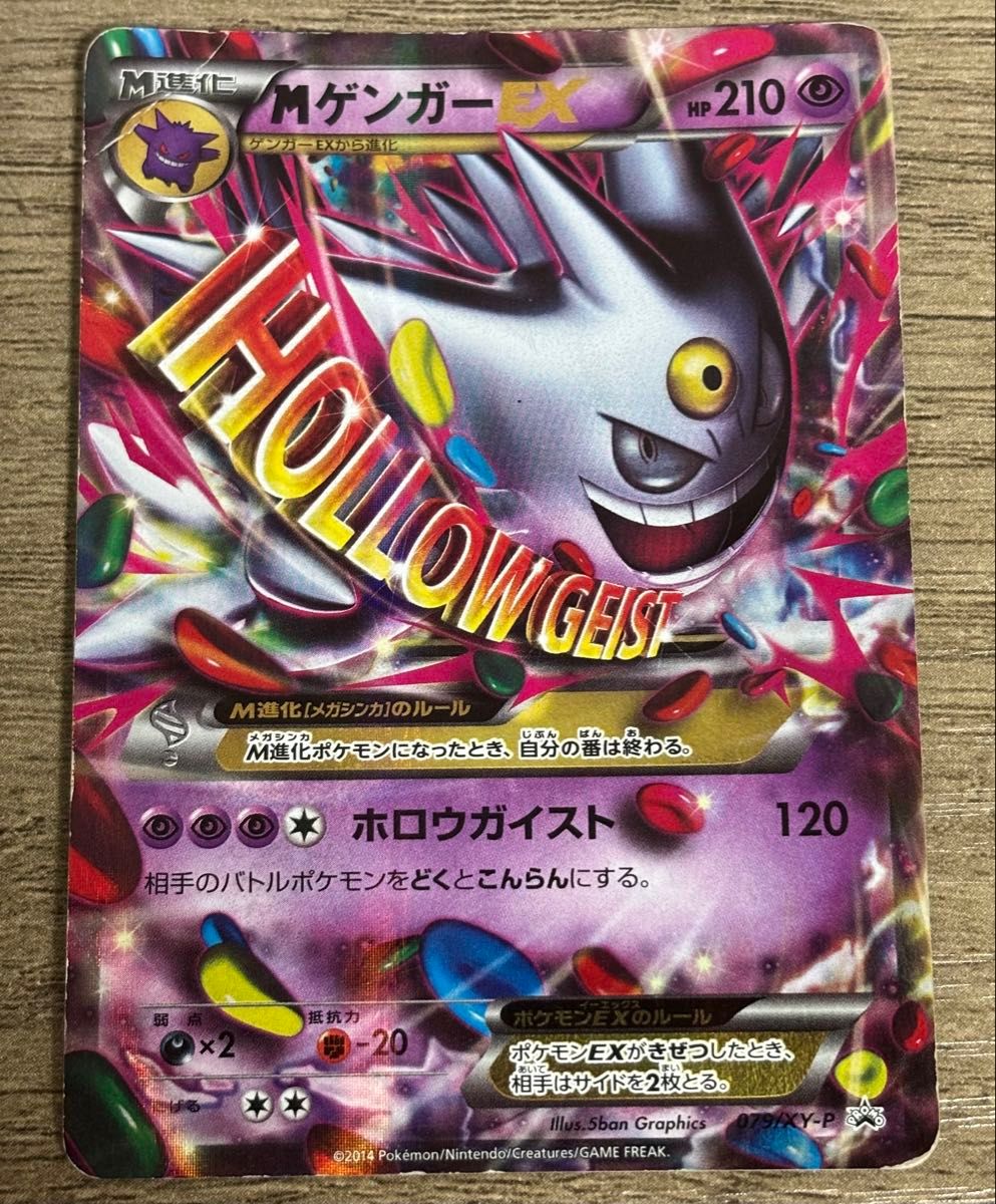 ポケモンカード ミズゴロウ 新品未開封 プロモ ダブルクライシス