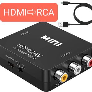 HDMI to AV変換コンバーター HDMI to RCA 1080P対応 アナログ変換 音声出力可 供電ケーブル付き 黒色