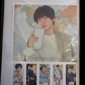 未開封 東京中央郵便局店頭販売限定 荒牧慶彦 オリジナルフレーム 記念シート ポストカード6枚付