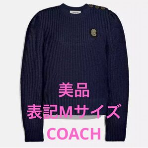 値下げ!美品 コーチ 表記Mサイズ ネイビー フルスリーブ クルーネック セーター ニット ウール100%