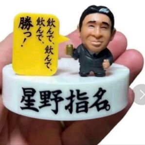 レア物 星野仙一さん マスコット 星野指名 缶コーヒーFIRE 《非売品》置き物