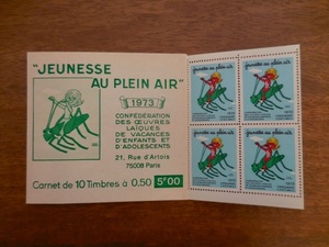  Франция * античный [JEUNESSE AU PLEIN AIR 1973 год ] марка сиденье vi сеть ka Rene HERVE MORVAN L be*moru van moru Van 