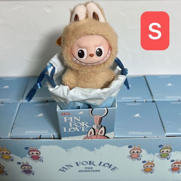 2【S】THE MONSTERS PIN FOR LOVEシリーズ ラブブ イニシャル 後半 ぬいぐるみ ペンダント キーホルダー