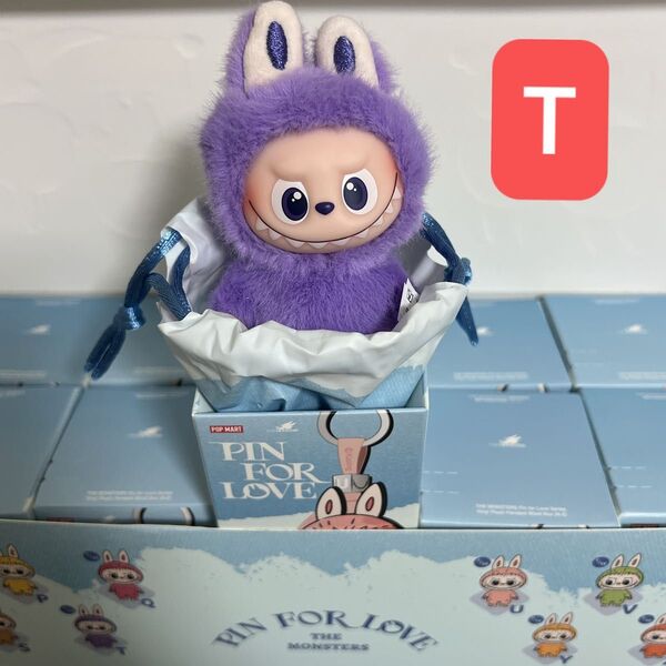 2【T】THE MONSTERS PIN FOR LOVEシリーズ ラブブ イニシャル 後半 ぬいぐるみ ペンダント キーホルダー