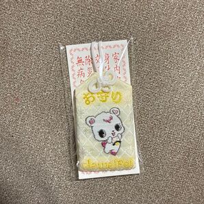 2025 神社限定 ジュエルペット ラブラ お守り