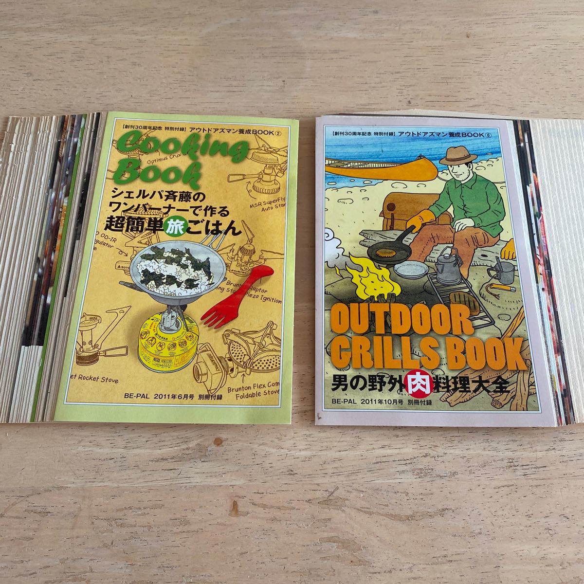 低廉 BE-PAL 創刊2周年記念号 昭和58年7月号〜昭和59年6月号12冊セット