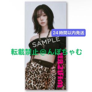 aespa LIVE TOUR aeXIS スローガンタオル ウィンター 新品未開封 2025