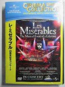 DVD セル版　ミュージカル　レ・ミゼラブル　２５周年記念コンサート　Les Misrables 日本語字幕付　新品未開封