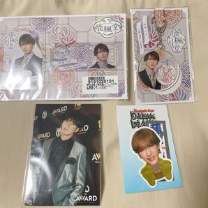 藤井流星 セット