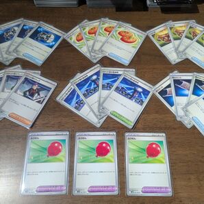 週末価格 ポケモンカード 汎用カードまとめ売り ロケット団の監視塔 ラムダ 夜のタンカ ふうせん※3枚 大地の器 なかよしポフィン