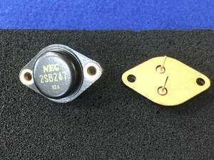 2SB247[ prompt decision immediate sending ] NEC power transistor [59Pg/257163] NEC Power Transistor 2 piece set 