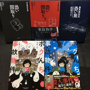 ヤフオク んち 本 雑誌 の中古品 新品 古本一覧 ヤフオク んち 本 雑誌 の中古品 新品 古本一覧