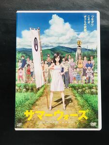 【DVD】サマーウォーズ 期間限定スペシャルプライス版 (2枚組) 細田守 ,神木隆之介, 桜庭ななみ ☆★