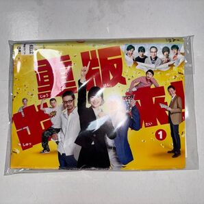 重版出来! DVD 5巻 全巻セット レンタル落ち 黒木華 オダギリジョー 坂口健太郎