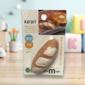 パンと一緒に焼くだけ!珪藻土の加湿効果でカリふわ(^^♪ スチームマジック①