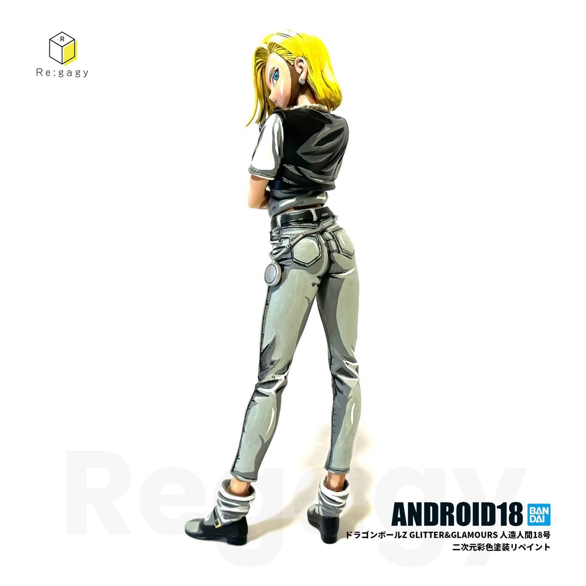ドラゴンボールZ 人造人間18号 二次元彩色 二次元塗装 GLITTER&GLAMOURS