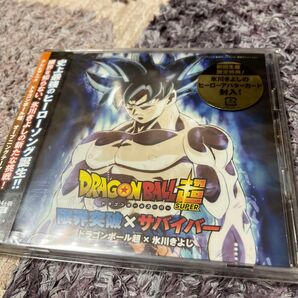 ドラゴンボール超 氷川きよし CD 限界突破 サバイバー