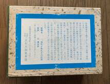 【美品】ヴィンテージ　60s 昭和レトロ 小倉　百人一首　吉野　老舗　合資会社大石天狗堂本店製　読み札・取り札・説明書付き　ちはやふる_画像4